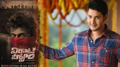 రానా బర్త్ డే.. మహేష్ స్పెషల్ విషెస్