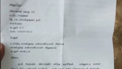என்னுடன் பல முறை உல்லாசம் அனுபவித்தார், அதை வீடியோவாகவும் எடுத்து வைத்துள்ளார்..!! அதிமுக முக்கிய புள்ளிமீது பெண் கொடுத்த பகீர் புகார்..!!
