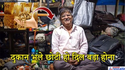 महिला ने चेन ठीक करवाने दिया बैग और भूल गई, वापस लौटी तो मोची ने लाखों की ज्वैलरी समेत लौटाया