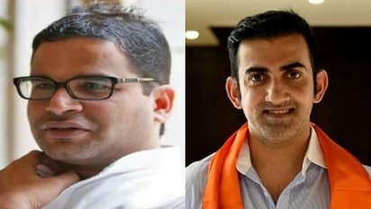 గౌతమ్ గంభీర్ ఆశలపై ప్రశాంత్ కిషోర్ నీళ్లు