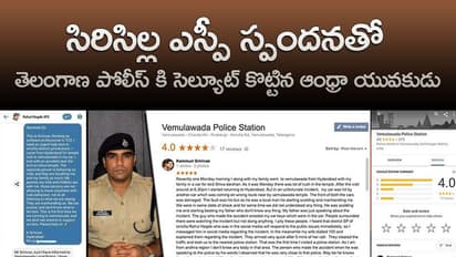 ఎస్పీ రాహుల్ హెగ్డే స్పందన: తెలంగాణ పోలీసుకు సలాం కొట్టిన ఆంధ్ర టెక్కీ