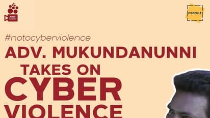 അഡ്വ.മുകുന്ദനുണ്ണി പറയും സൈബര്‍ വയലന്‍സ് എന്താണെന്നും ഏതാണെന്നും