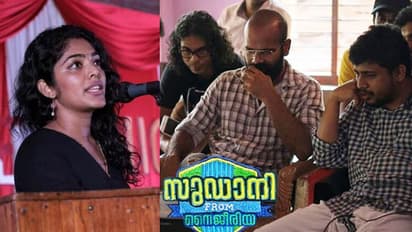 'മതത്തിന്റെ പേരില് രാജ്യത്തെ വിഭജിക്കരുത്'; 'സുഡാനി'യുടെ അണിയറക്കാര്ക്ക് ഐക്യദാര്ഢ്യവുമായി റിമ കല്ലിങ്കല്