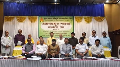 ಹವ್ಯಕ ಮಹಾಸಭೆಗೆ 15 ನೂತನ ನಿರ್ದೇಶಕರು, ಯಾವ ಜಿಲ್ಲೆಗೆ ಯಾರು?