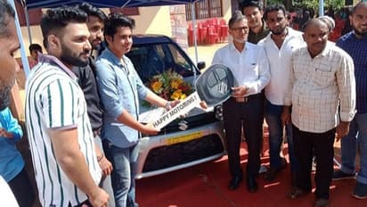 ಅಕ್ಷರ ಕಲಿಸಿದ ಗುರುವಿಗೆ ಹಳೆ ವಿದ್ಯಾರ್ಥಿಗಳಿಂದ ಕಾರ್ ಗಿಫ್ಟ್..!