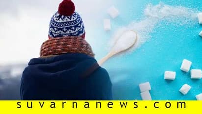 ಸಕ್ಕರೆ ಮೇಲೆ ಅಕ್ಕರೆ ಹೆಚ್ಚಿದ್ರೆ ಖಿನ್ನತೆ ಕಾಡಿತು ಜೋಕೆ!