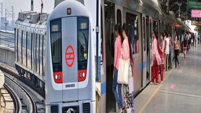 Metro Rail Jobs: మెట్రో రైల్లో ఉద్యోగ అవకాశాలు...మొత్తం ఖాళీలు ఇవే