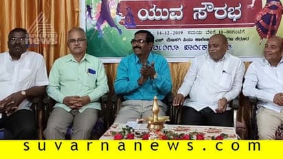 ಬಾಗಲಕೋಟೆ: ಕೆರೂರನಲ್ಲಿ ಗಮನಸೆಳೆದ ವಿದ್ಯಾರ್ಥಿಗಳ ಭರ್ಜರಿ ಡ್ಯಾನ್ಸ್‌!