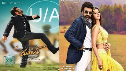 బాలయ్య 'రూలర్' మూవీ సెన్సార్ కంప్లీట్!