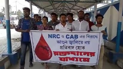 রক্তদানে নাগরিকত্ব আইনের প্রতিবাদ, পথ দেখালেন একদল কলেজ পড়ুয়া