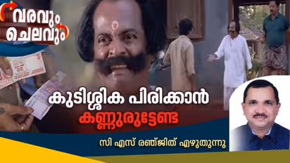 ലോണില്‍ തവണ മുടങ്ങിയോ?, അറിയാം നിങ്ങളുടെ അവകാശങ്ങളെപ്പറ്റി; റിക്കവറി ഏജന്‍റുമാരെ എങ്ങനെ കൈകാര്യം ചെയ്യാം