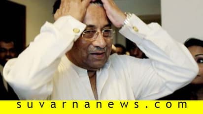 ಪಾಕಿಸ್ತಾನ ಮಾಜಿ ಅಧ್ಯಕ್ಷ ಪರ್ವೇಜ್ ಮುಷರಫ್‌ಗೆ ಗಲ್ಲು ಶಿಕ್ಷೆ!
