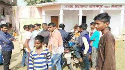 4 महीने से गायब था हेडमास्टर, पिता के लिए बेटा स्कूल में करता था ये काम; पकड़ा गया तो मिला ऐसा सबक