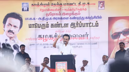 குடியுரிமை சட்டத்திற்கு எதிராக வீறுகொண்டெழுந்த திமுக தலைவர் மு.க.ஸ்டாலின்! போராட்டத்தை ஆதரித்த ஆயிரக்கணக்கான மக்கள்! புகைப்பட தொகுப்பு!