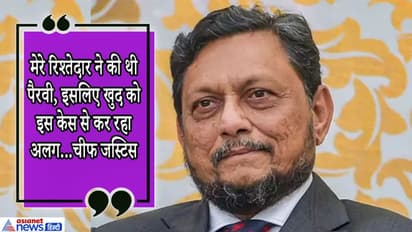 निर्भया केसः दोषी की याचिका पर सुनवाई से अलग हुए CJI, कहा, मेरे रिश्तेदार ने पीड़ित की ओर से की थी पैरवी