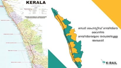 കാസർകോട് - തിരുവനന്തപുരം സെമി ഹൈസ്പീഡ് റെയിൽപാതാ പദ്ധതിക്ക് തത്വത്തിൽ അംഗീകാരം