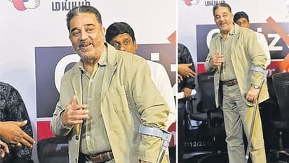 காலில் அறுவை சிகிச்சை... கமல் டிஸ்சார்ஜ் குறித்து வெளியான பரபரப்பு தகவல்...!