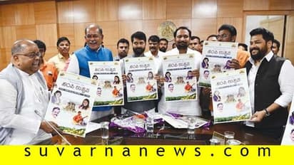 ಬಳ್ಳಾರಿ: ವಿಶ್ವವಿಖ್ಯಾತ ಹಂಪಿ ಉತ್ಸವದ ಭಿತ್ತಿಚಿತ್ರಗಳ ಬಿಡುಗಡೆ