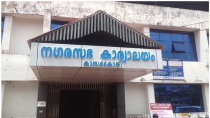 കാസര്കോട് നഗരസഭയിൽ ലീഗിന്റെ സിറ്റിംഗ് സീറ്റിൽ എൽഡിഎഫിന് അട്ടിമറി വിജയം