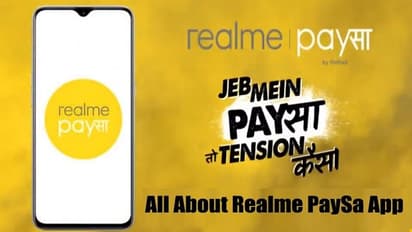 షియోమీతో ‘టగ్ ఆఫ్ వార్’: ఆర్థిక సేవల్లోకి రియల్మీ