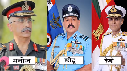 छोटू, मनोज और केबी हैं बचपन के दोस्त, 44 साल बाद 3 बैचमेट बने तीनों सेनाओं के चीफ