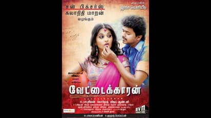 10 வருடங்களுப் பிறகும் அசால்ட் பண்ணும் "வேட்டைக்காரன்"... டுவிட்டர் ட்ரெண்டிங்கில் தெறிக்கவிடும் தளபதி ஃபேன்ஸ்...!