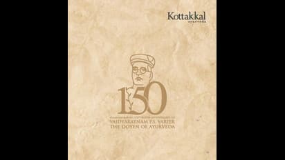 ഭാരതീയ ചികിത്സ പൈതൃകത്തെ അടുത്തറിയാം