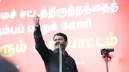 விடுமுறையே இல்லாமல் பணி... காவல்துறையினருக்காக உருகும் சீமான்..!