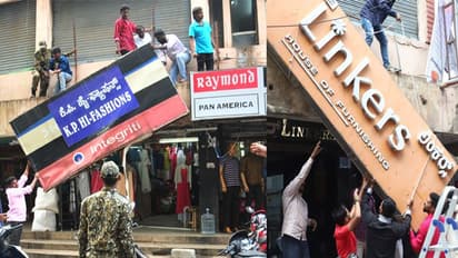 ಆಂಗ್ಲ ಭಾಷೆಯಲ್ಲಿರುವ ನಾಮಫಲಕ ತೆರವುಗೊಳಿಸಲು ಆಗ್ರಹ