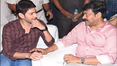 ఫ్యాన్స్ కు పండగే.. 'సరిలేరు నీకెవ్వరు' ప్రీరిలీజ్ ఈవెంట్ కు మెగాస్టార్ చీఫ్ గెస్ట్ ?