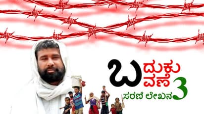 ಓಡಿ ಬರುವುದು ಬಿಟ್ಟರೆ ಬೇರೇನು ಮಾರ್ಗ?: ಸೋನ್ದಾಸ್ ಪ್ರಕಾರ ಭಾರತವೇ ಸ್ವರ್ಗ!