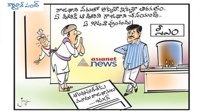 కాక రేపుతున్నరాజధాని .. ఒక్క దానికే దిక్కు లేదు మూడంటా