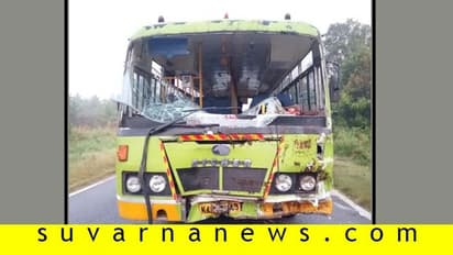 KSRTC ಬಸ್ - ಗೂಡ್ಸ್ ಆಟೋ ನಡುವೆ ಅಪಘಾತ