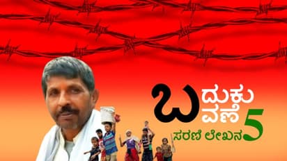 ಇಲ್ಲೇ ಸಾಯ್ತಿನಿ, ಆದ್ರೆ ಪಾಕ್ ಎಂಬ ನರಕಕ್ಕೆ ಮತ್ತೆ ಹೋಗುವುದಿಲ್ಲ: ಮಂಗಲ್ದಾಸ್!