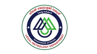 ലീഗൽ മെട്രോളജി വകുപ്പ് പരിശോധന; കണ്ടെത്തിയത് 55 കേസുകൾ