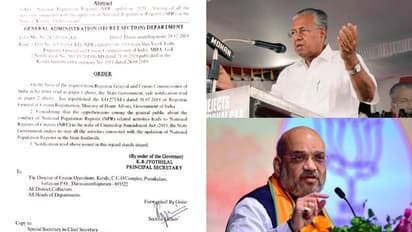 ദേശീയ ജനസംഖ്യ രജിസ്റ്റര്: നടപടികള് നിര്ത്തിവയ്ക്കാന് സര്ക്കാര് ഉത്തരവിട്ടു