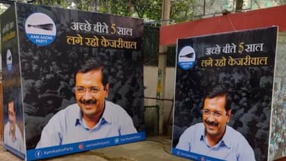 'അഞ്ച് വർഷം നല്ലതായിരുന്നു, ഇനിയും കെജ്രിവാളിനൊപ്പം'; തെരഞ്ഞെടുപ്പ് പ്രചാരണത്തിന് തുടക്കം കുറിച്ച് എഎപി