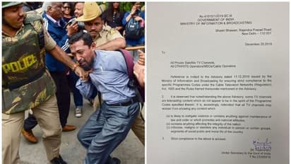 പൗരത്വ നിയമ ഭേദഗതി: അക്രമ ദൃശ്യങ്ങള് കാണിക്കരുതെന്ന് ടെലിവിഷന് ചാനലുകള്ക്ക് കേന്ദ്ര നിര്ദേശം