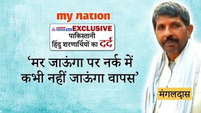 गैर मुस्लिमों के लिए नरक से कम नहीं है पाकिस्तान, लूट बलात्कार और धर्मांतरण हैं जीवन का हिस्सा