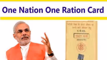 FACTS: क्या है 'वन नेशन, वन राशनकार्ड' प्रणाली जिसका PM मोदी ने किया जिक्र, देखें पूरी डिटेल्स