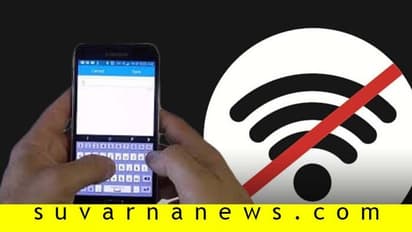 ಪೌರತ್ವ ಕಾಯ್ದೆ: ಇಂಟರ್ನೆಟ್ ಇಲ್ದಿದ್ರೂ ಈ ಆ್ಯಪ್ ಮೂಲಕ ಸಂದೇಶ ರವಾನೆ!