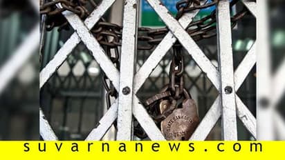 ಕೇಂದ್ರದ ವಿರುದ್ಧ ತಿರುಗಿಬಿದ್ದ ಬ್ಯಾಂಕ್ ನೌಕರರು, ಜನವರಿಯಲ್ಲಿ ಸಾರ್ವತ್ರಿಕ ಮುಷ್ಕರ!