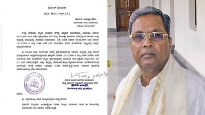 ಪೌರತ್ವ ಕಾಯ್ದೆ ಕಿಚ್ಚು: ಸಿದ್ದರಾಮಯ್ಯಗೆ ಪೊಲೀಸ್ ನೋಟಿಸ್