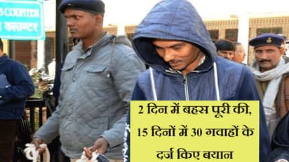 कोर्ट ने इस दरिंदे को दी फांसी, 3 साल पहले B.Tech छात्रा से हैवानियत के बाद दी थी दर्दनाक मौत