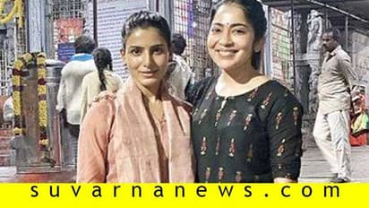 ಬರಿಗಾಲಲ್ಲಿ ತಿರುಪತಿ ಬೆಟ್ಟ ಹತ್ತಿದ ಸಮಂತಾ!