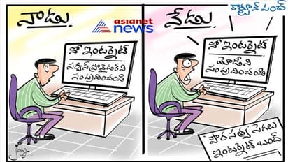 పౌరసత్వ సెగలు.. జనాలకు బాధలు