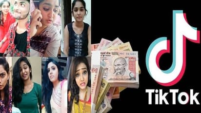 టిక్ టాక్ ద్వారా డబ్బులు సంపాదించడం ఎలా అంటే ?