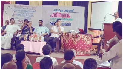 കോഴിക്കോട്ടെ ആദ്യ ഹരിതവാർഡായി തിരുവാഞ്ചേരിപൊയിൽ