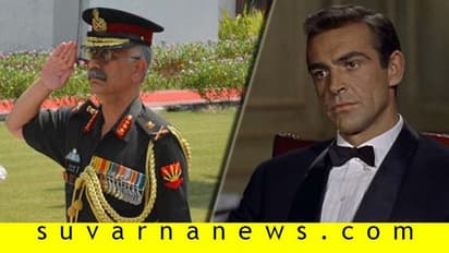 ಇಂಟೆಲಿಜೆನ್ಸ್ ಅಂದ್ರೆ ಜೇಮ್ಸ್ ಬಾಂಡ್‌ ಸಿನಿಮಾದಂತಲ್ಲ: ನಿಯೋಜಿತ ಸೇನಾ ಮುಖ್ಯಸ್ಥ!