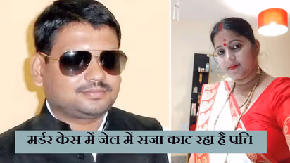 बेहद दिलचस्प है झारखंड चुनाव की ये सीट, पति की मौत के बाद देवर से की शादी, अब लड़ रहीं  MLA का चुनाव